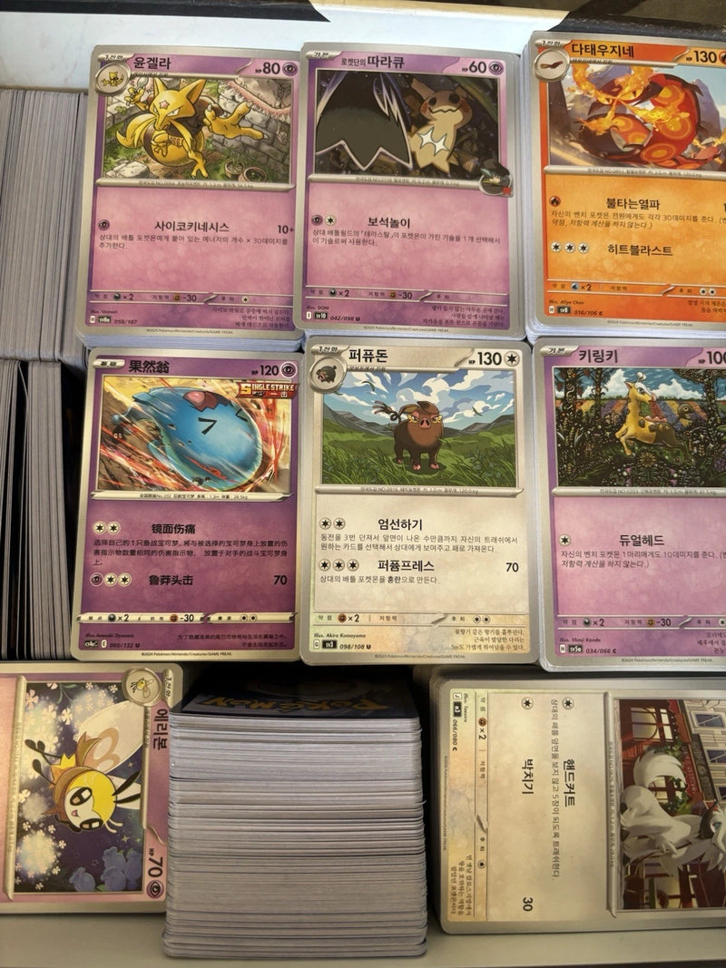 1.000 Karten Pokémon Mega-Bulk – Der ultimative Sammlungssortiment-Mix