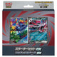 Mega Starter Deck Set Zorua ex Illustration Rare | NEU & OVP
